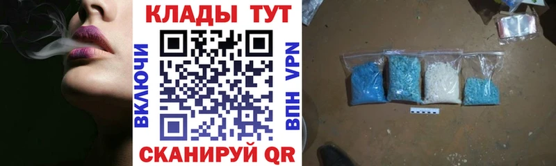 Купить Бошки Шишки  БУТИРАТ  Меф  Кокаин  Alpha-PVP  Суоярви