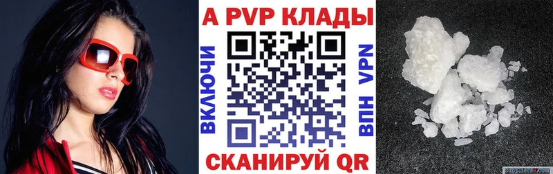 Купить где  Суоярви  Alpha PVP VHQ 