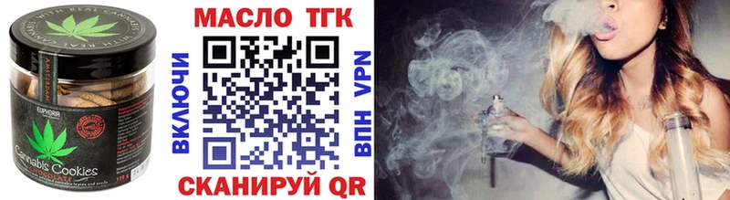 Печенье с ТГК марихуана Суоярви