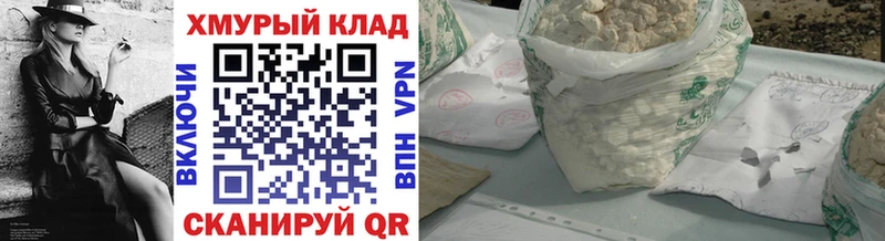 ГЕРОИН VHQ  Купить где  Суоярви