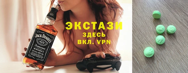 эйфоретик Тобольск