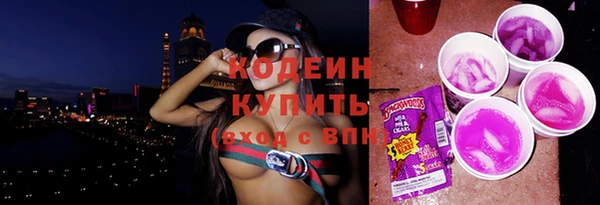 эйфоретик Тобольск