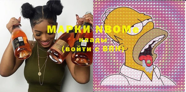 эйфоретик Тобольск