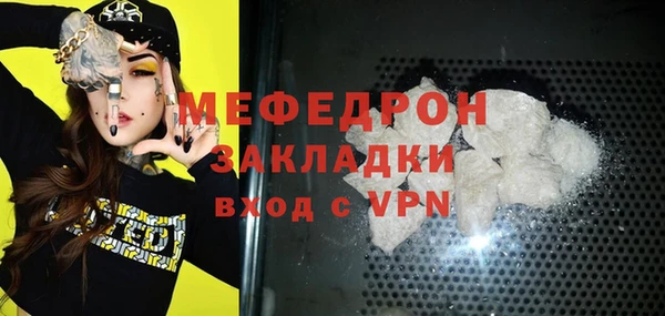 эйфоретик Тобольск