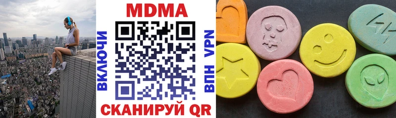 Купить  Суоярви  МДМА crystal