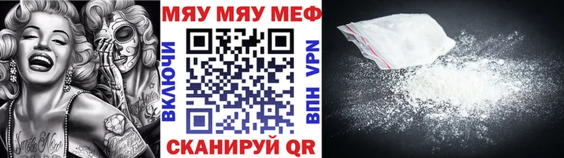 Купить закладки  Суоярви  Мефедрон мука