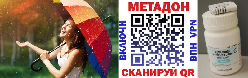 Купить закладки Суоярви МЕТАДОН VHQ