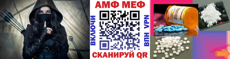 МЕТАМФЕТАМИН пудра  Купить  Суоярви 