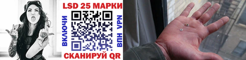 Купить  Суоярви  Марки 25I-NBOMe 1500мкг 